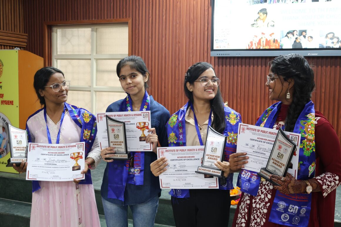 Felicitation of Diploma Course Students | Achiever's Award 2025