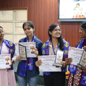 Felicitation of Diploma Course Students | Achiever's Award 2025